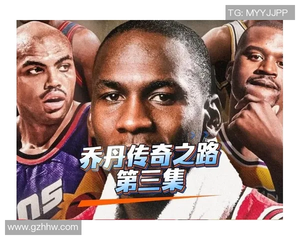 足球乔丹的传奇之路：从篮球场到绿茵场的华丽转身与不屈精神