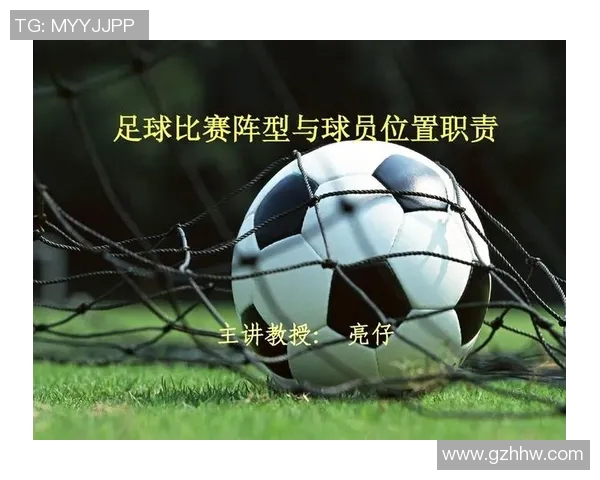 足球一级裁判员的职责与挑战解析以及对职业发展的影响探讨